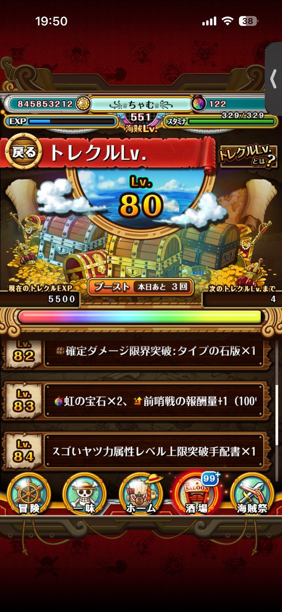 ちゃむ tweet media