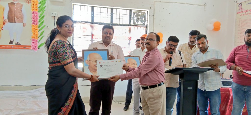 DM Amethi tweet media