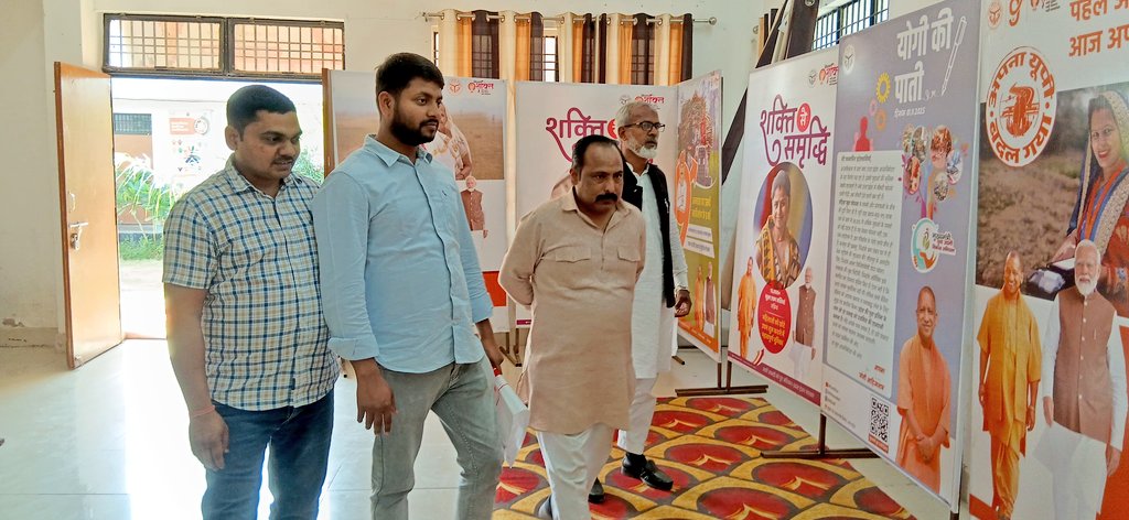 DM Amethi tweet media