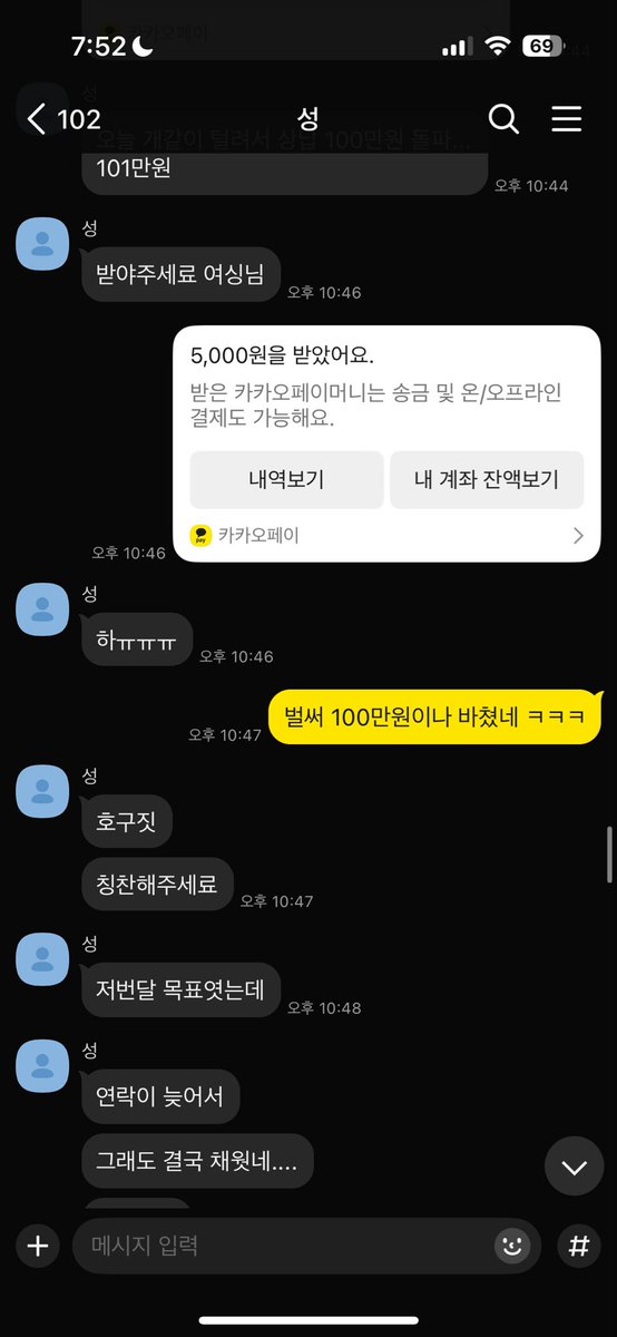 minnheli's tweet photo. 옛날에 100만원 바쳤던 자지갑 ㅜㅋㅋㅋㅋㅋ
결국 못 잊고 다시 기어왔네 ㅋㅋ
#핀돔 #펨돔 #fd #상납 #자지갑 #능욕 #발 https://t.co/AtySFlIHC8