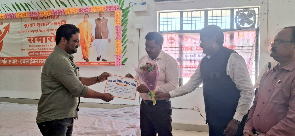 DM Amethi tweet media