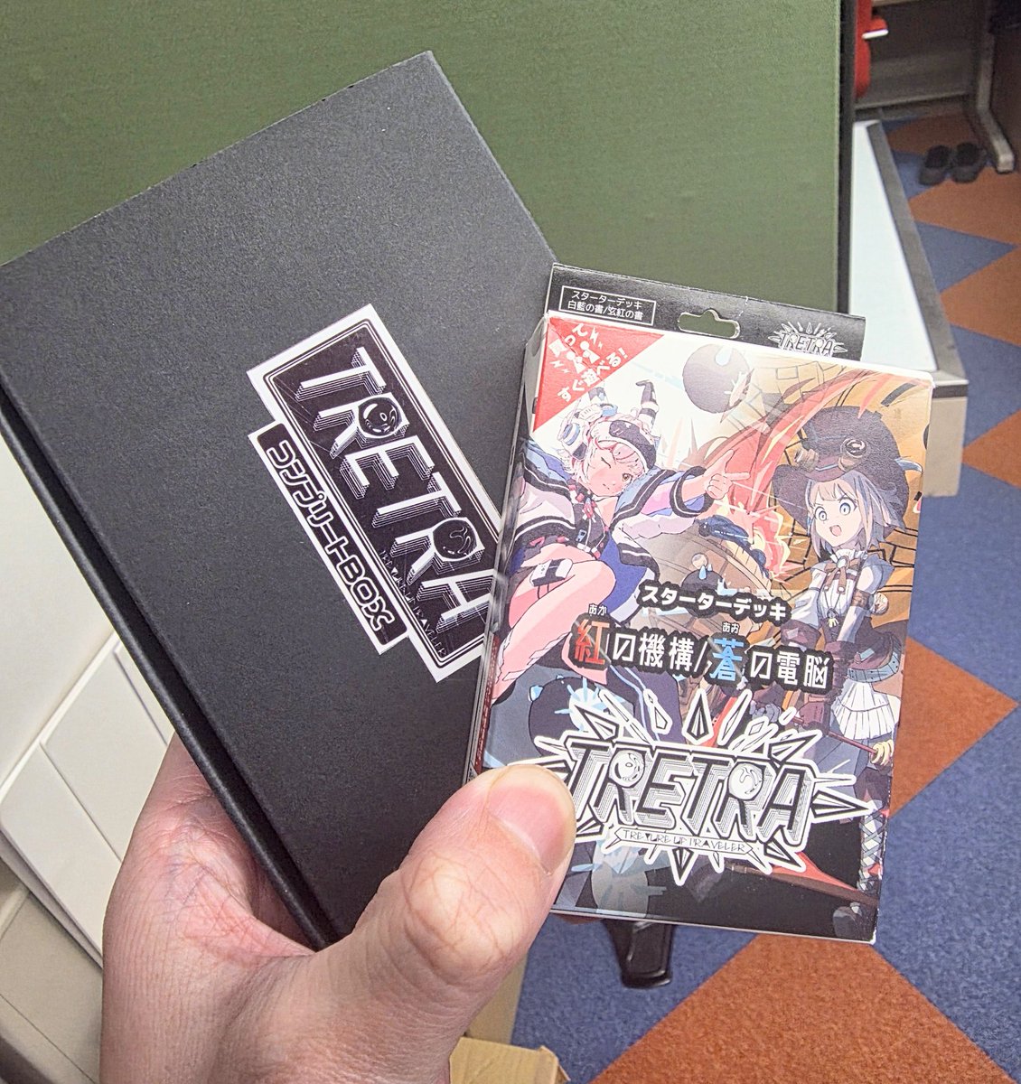 自分、古参名乗っていいすか😤