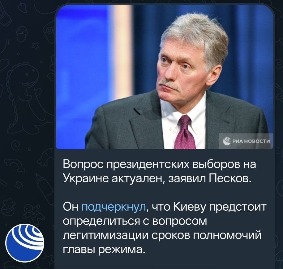 Сіндзе,або Або tweet media