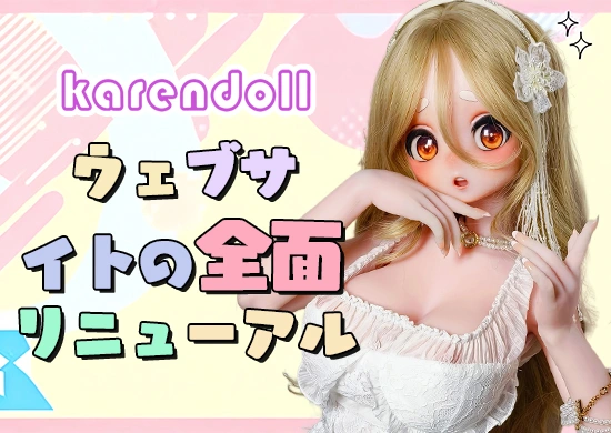 Karendoll tweet media