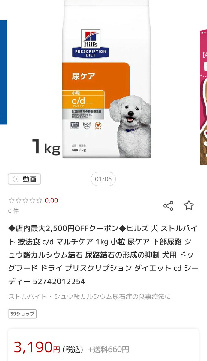 ころも tweet media