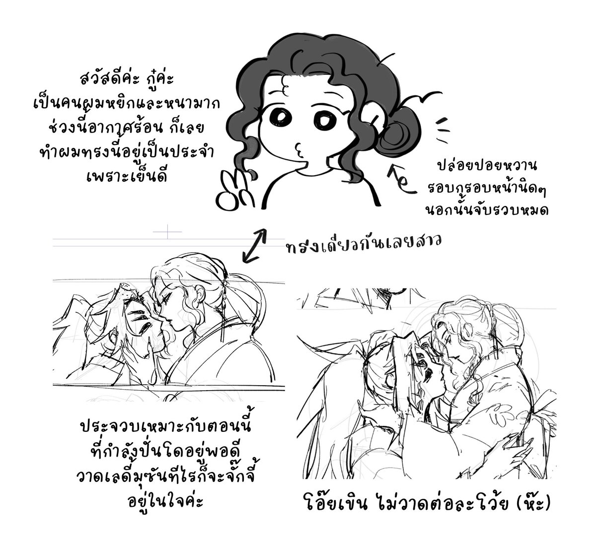 samuel 🏹☀️ #CA11 I05-06 (SAT) tweet media