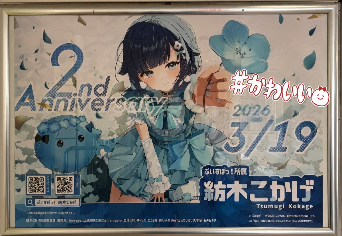 ⬅️#KarikariDI 先生に頼んだもの
返ってきたもの➡️