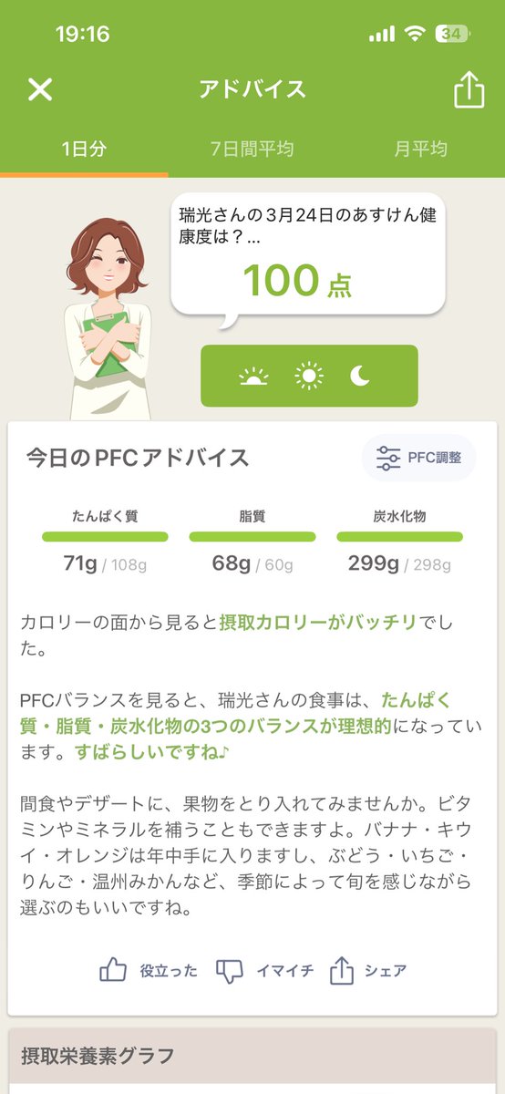 瑞光 tweet media