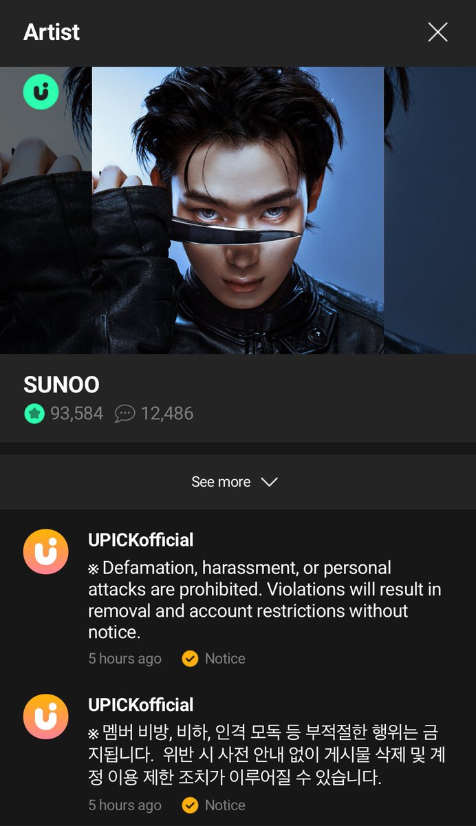 elise 💭 tweet media