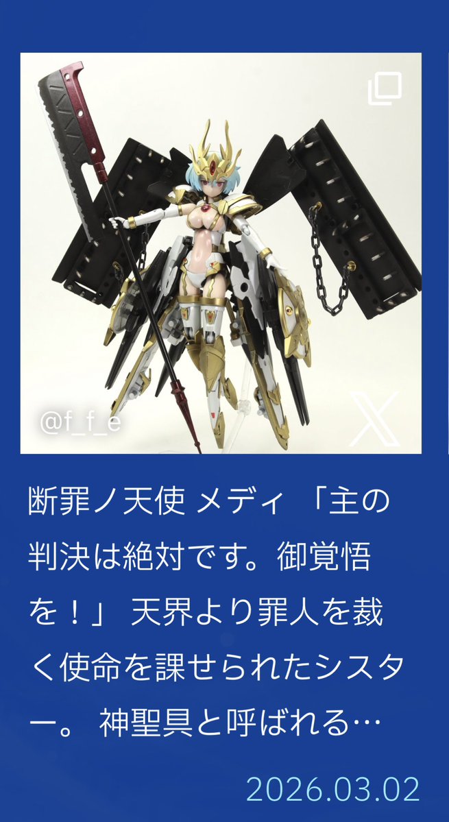 楠あきを tweet media