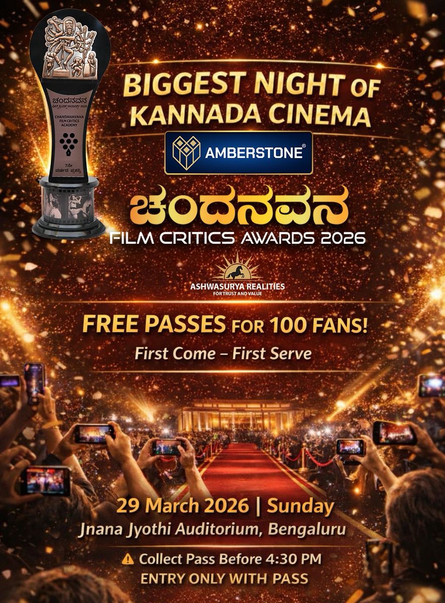 Chandanavana Film Critics Academy tweet media