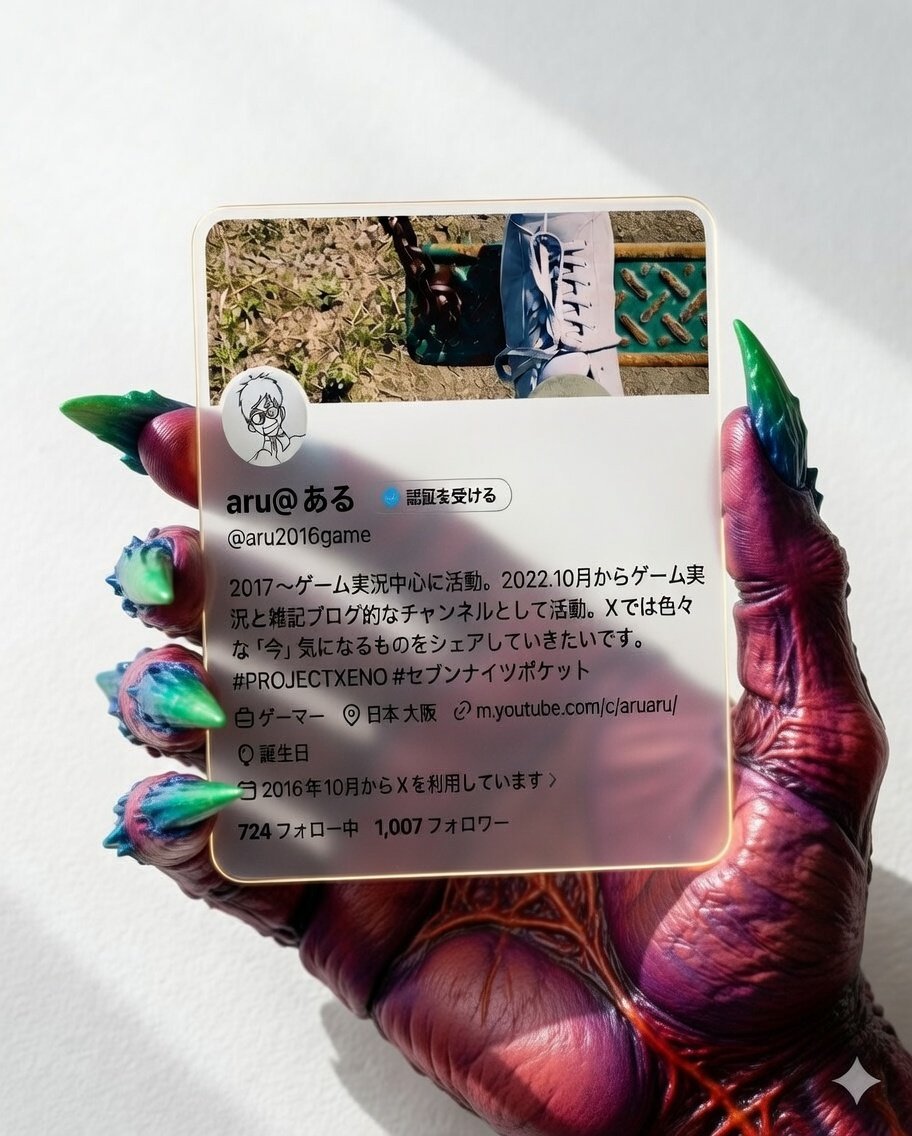 しろがねちゃん@セブンナイツ tweet media