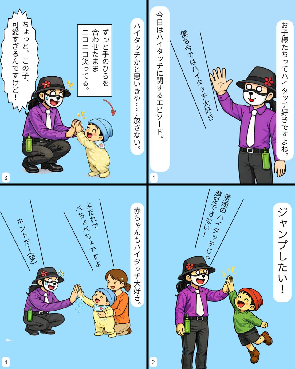 風船屋Ｄ・ＧＨＯＳＴ・ＷＯＲＫＳ🎈｜電気工事（バイト） tweet media
