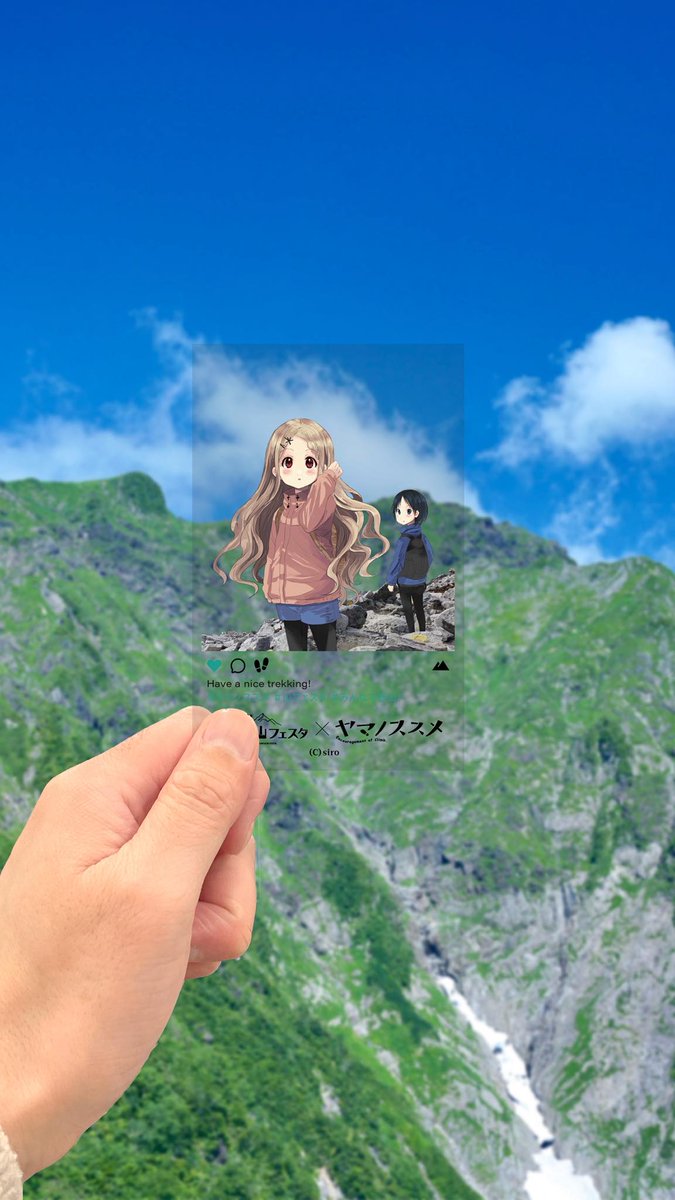 アミノバイタル®プレゼンツ ぐんま山フェスタ【公式】 tweet media