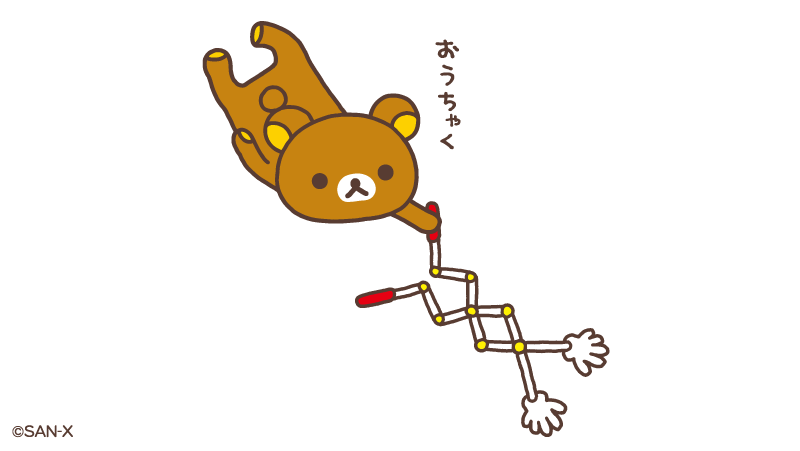 リラックマごゆるりサイト公式 tweet media