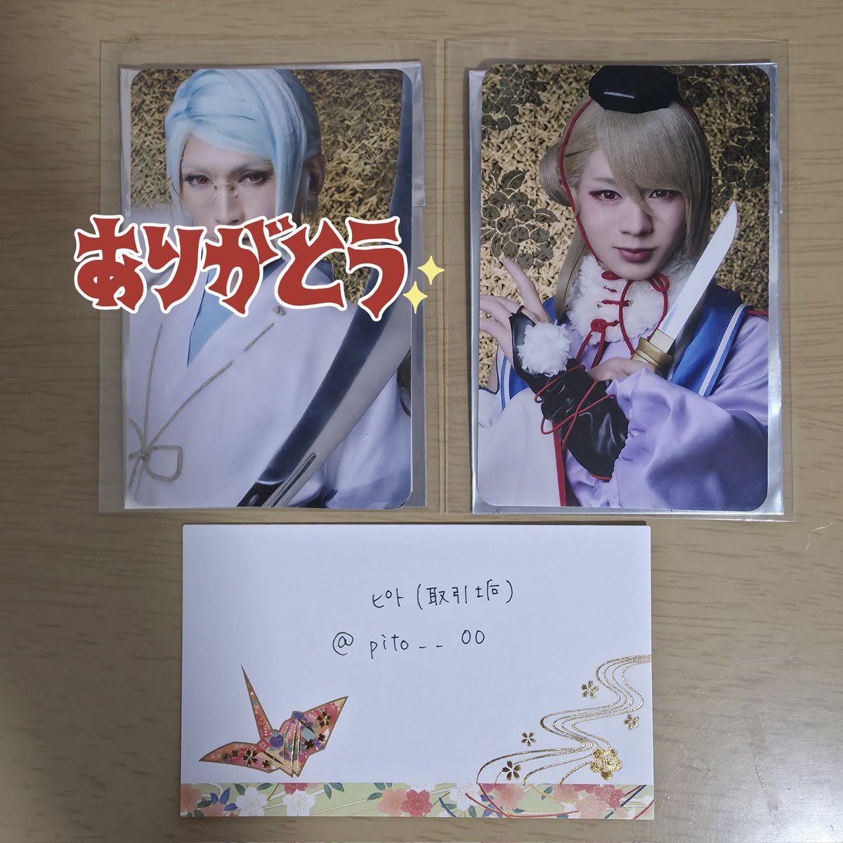 ピト(取引垢) tweet media