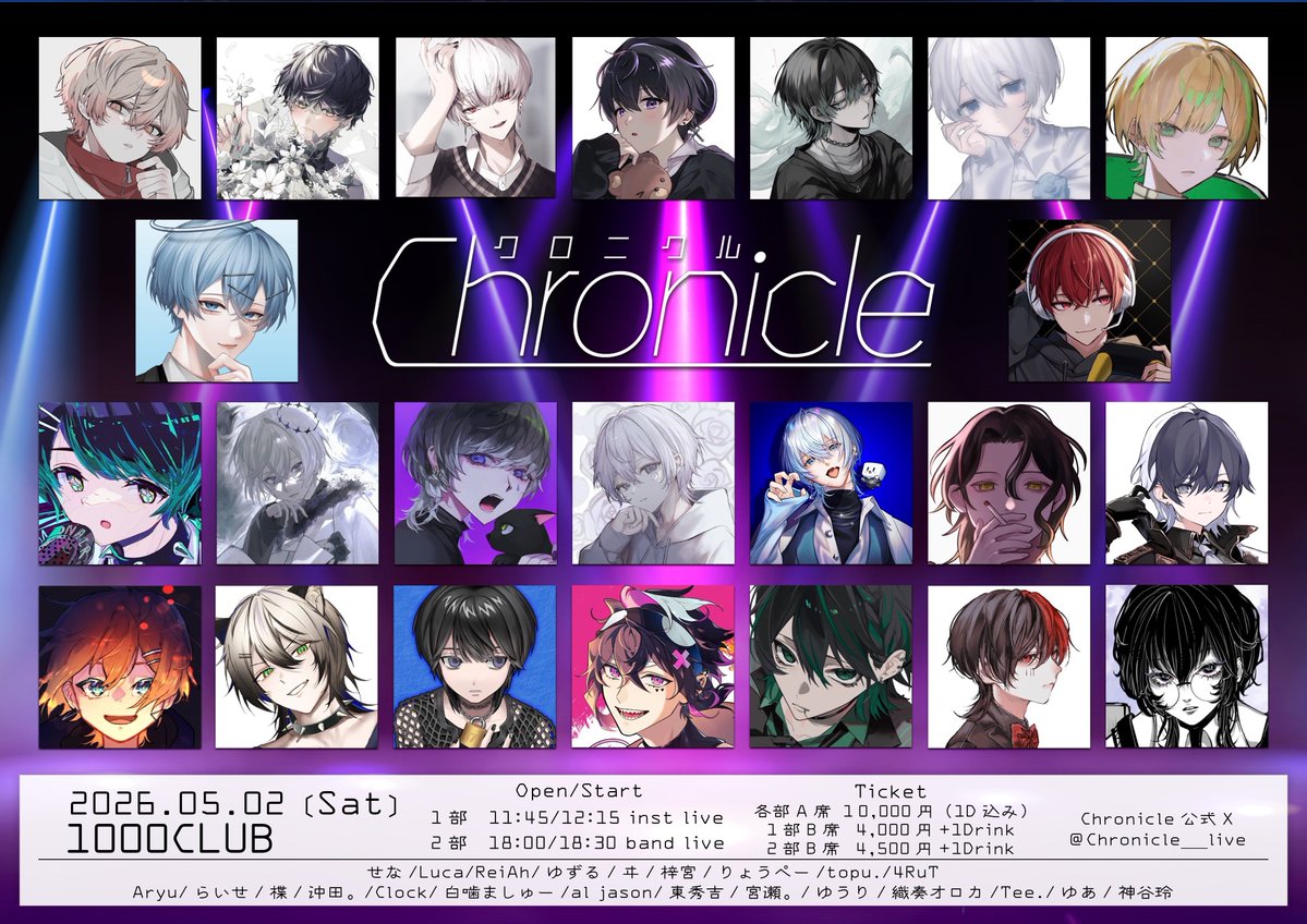 ~宮瀬。 LIVE INFO~ tweet media