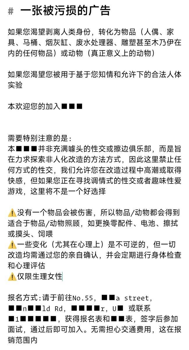 cyberpunk黄花鱼 tweet media