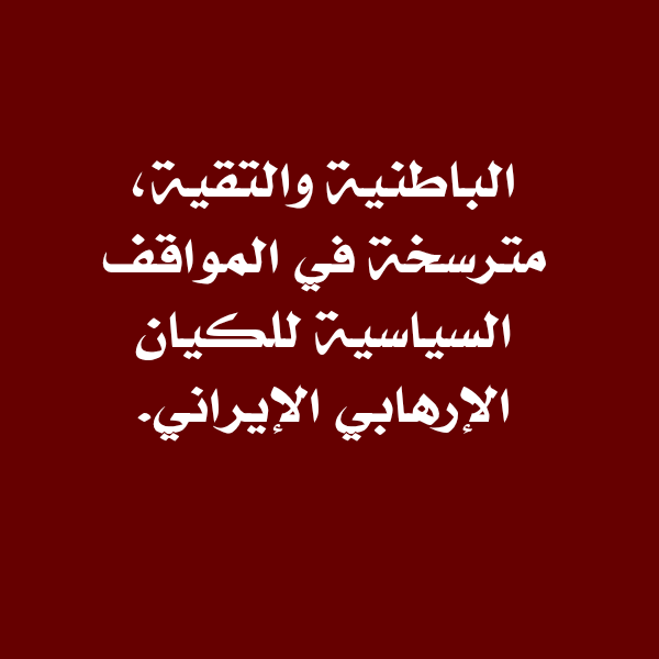 عبّاس الكعبي #الأحواز tweet media