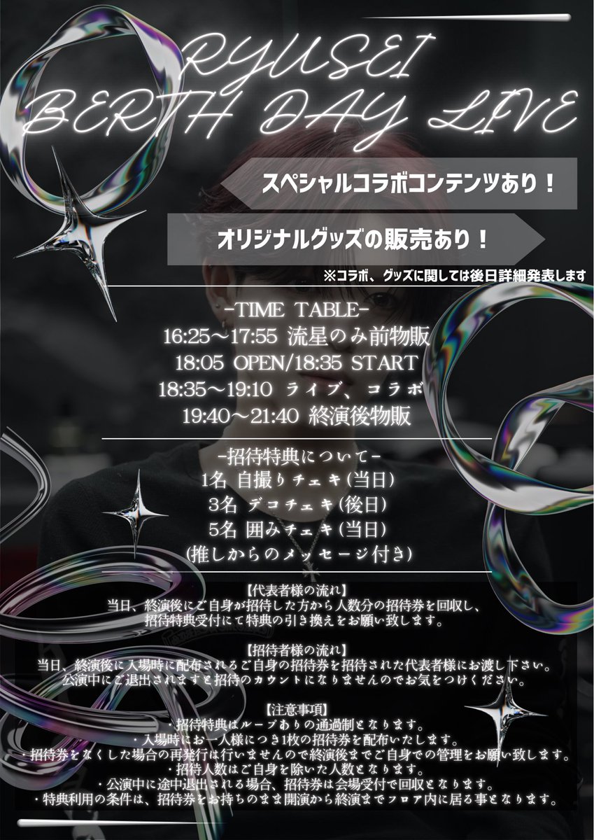 Next:GEM! tweet media