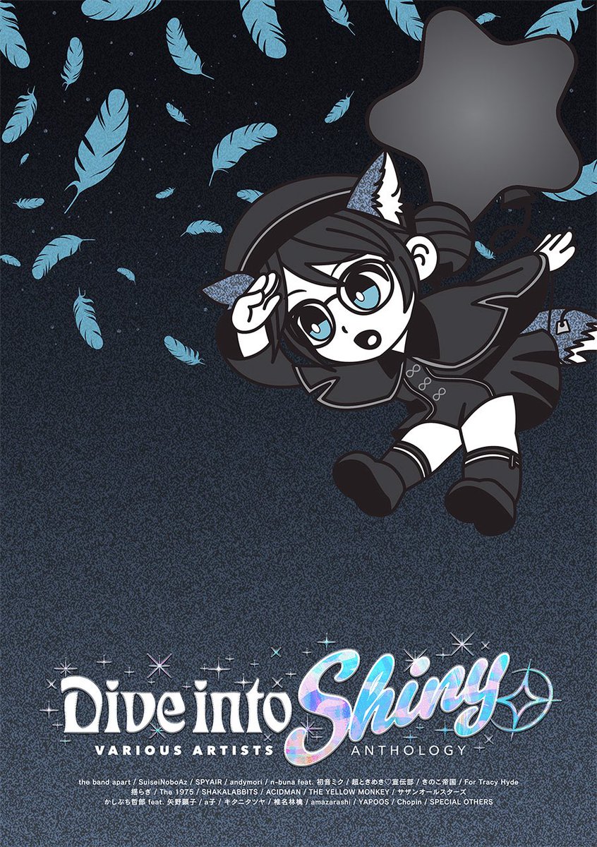 アンネ🐲SSF10【オ-17】 tweet media