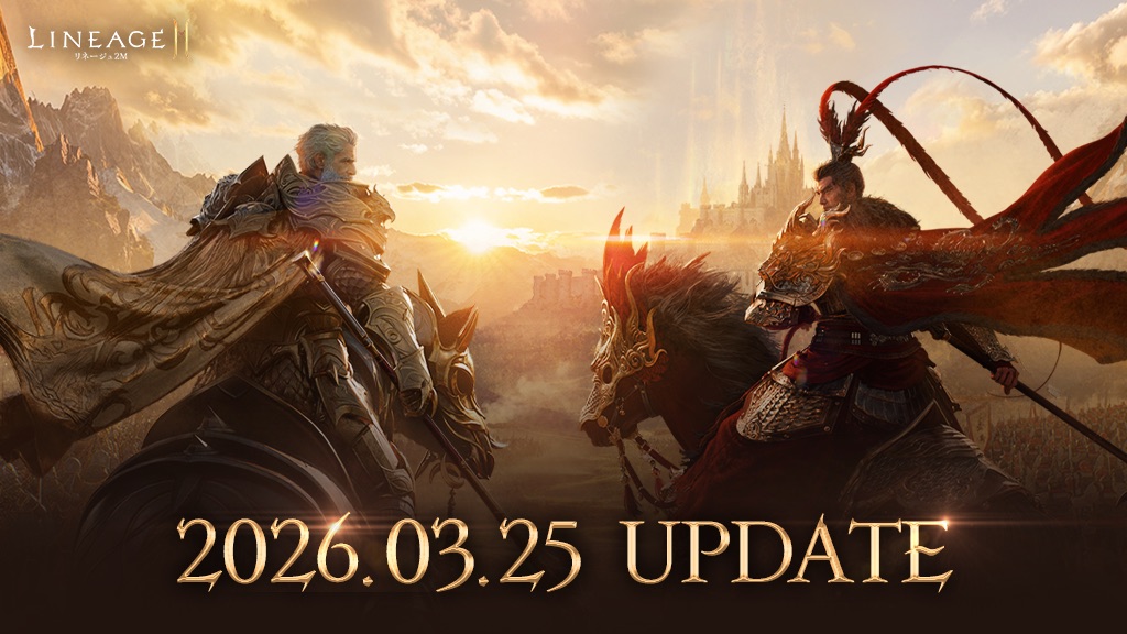 リネージュ2M 公式 tweet media