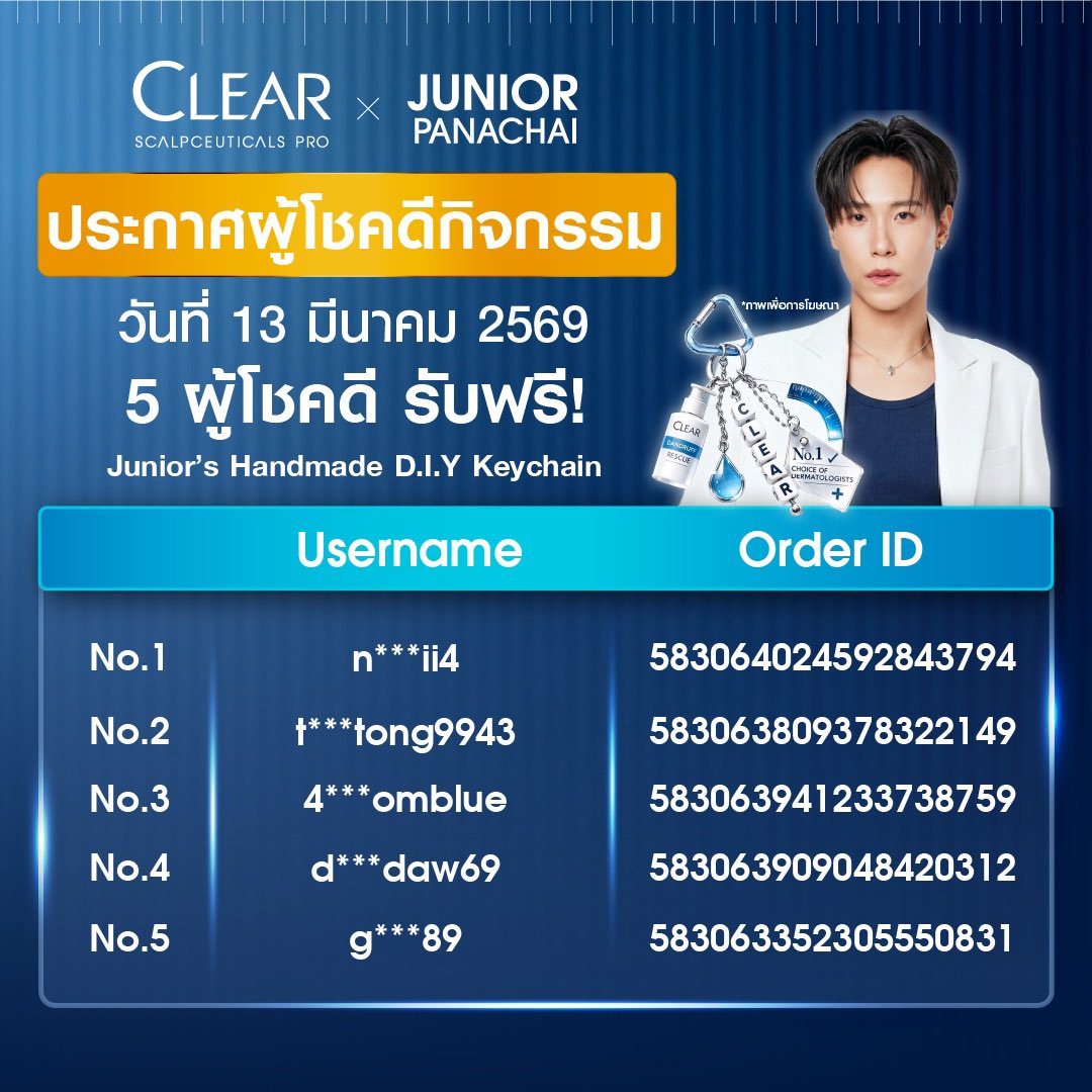 CLEAR TH tweet media