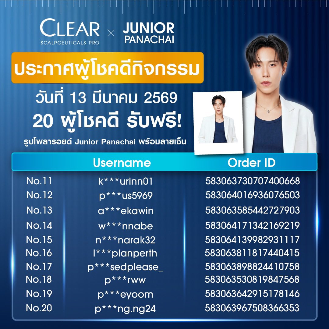 CLEAR TH tweet media