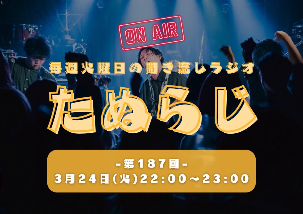 utsuro-tanuki tweet media