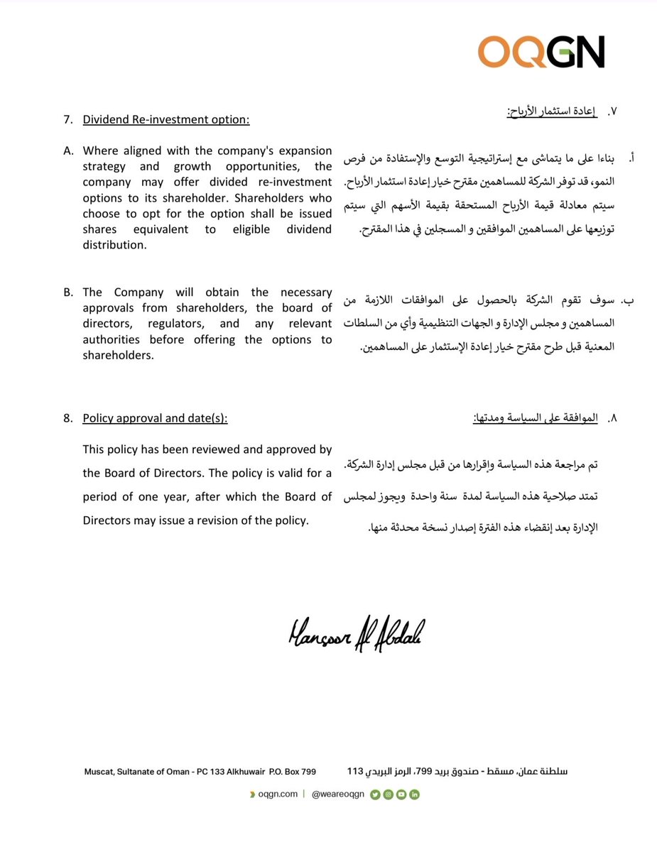 MSX Traveler tweet media