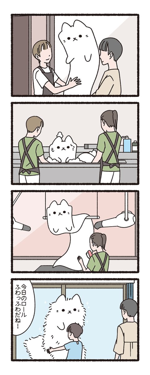 pandania tweet media