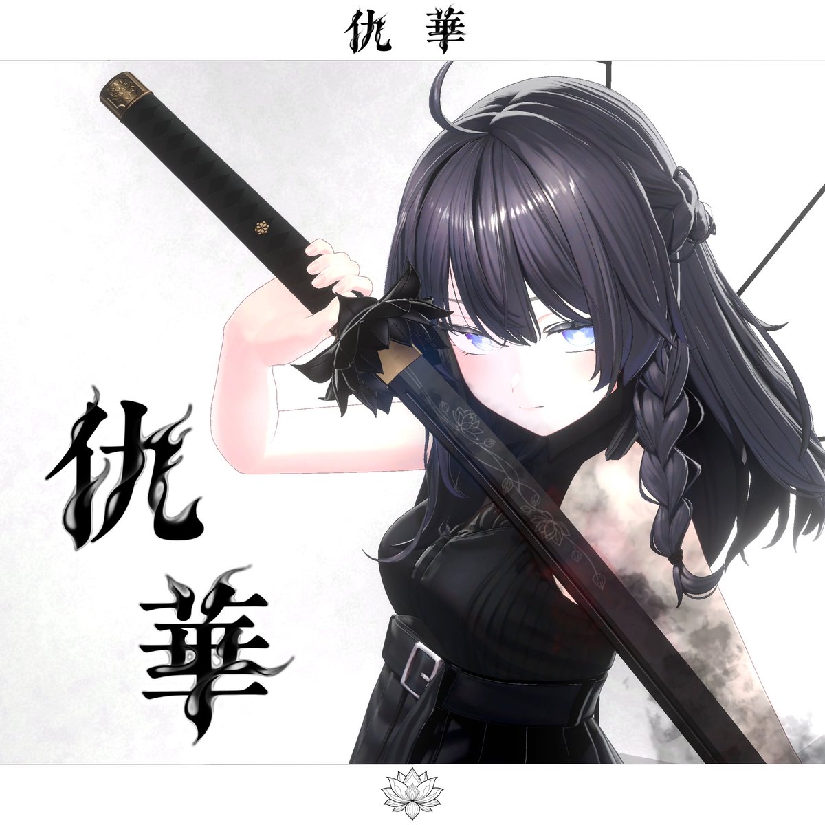 ぜろけん。 / VRC tweet media