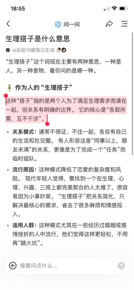 玉壶冰心 tweet media