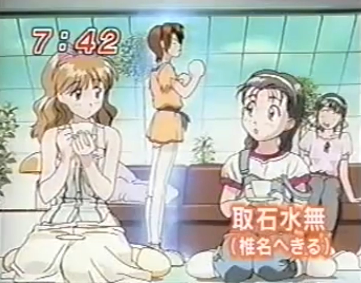 メチル基 tweet media