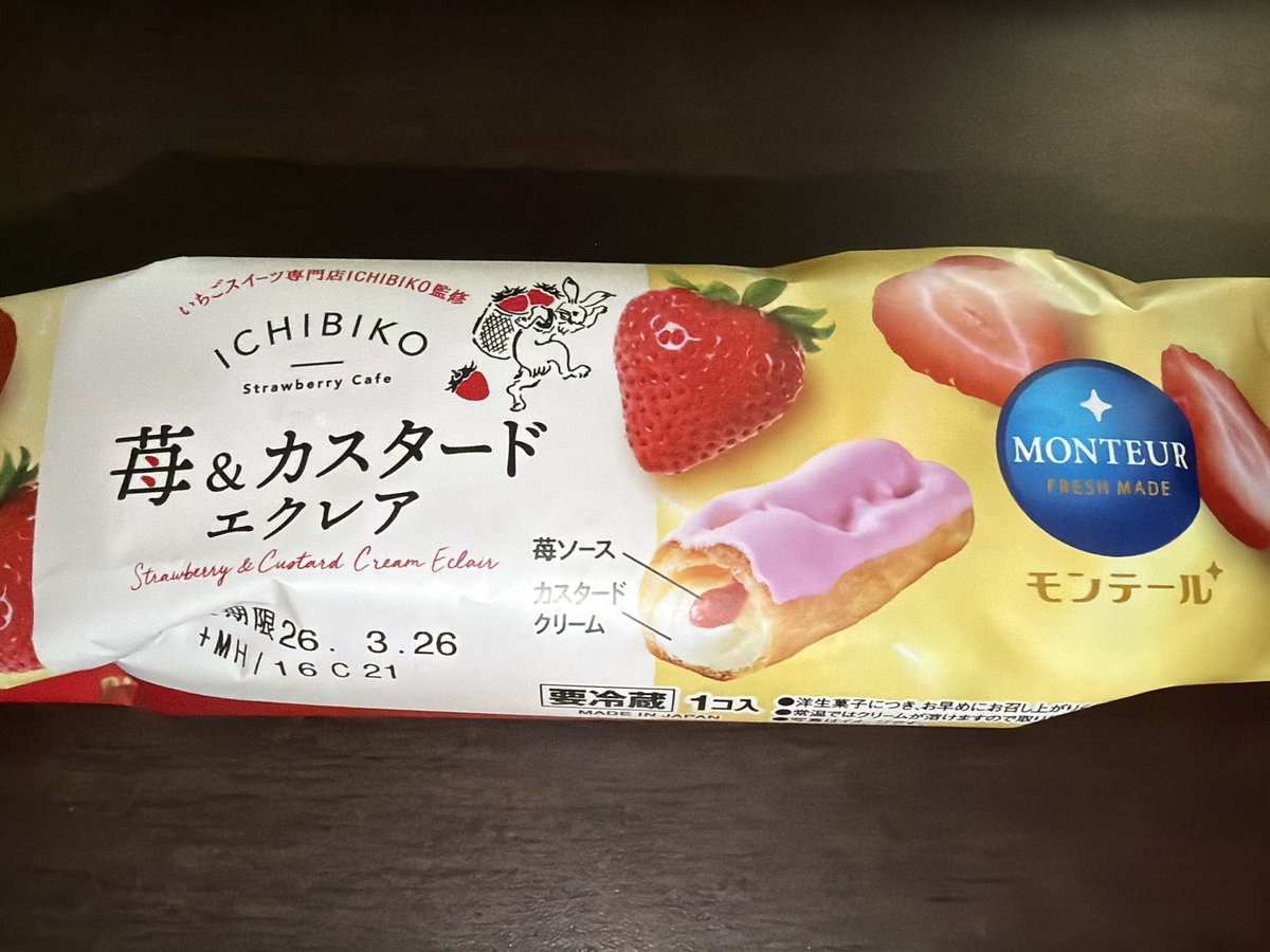 ゆっくりかず⚽️🚙🍙 tweet media