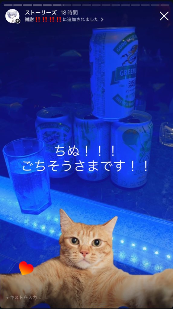 しのたま。DM送れないし入ってきません😿😿 tweet media