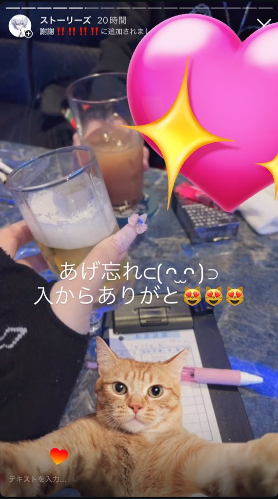 しのたま。DM送れないし入ってきません😿😿 tweet media