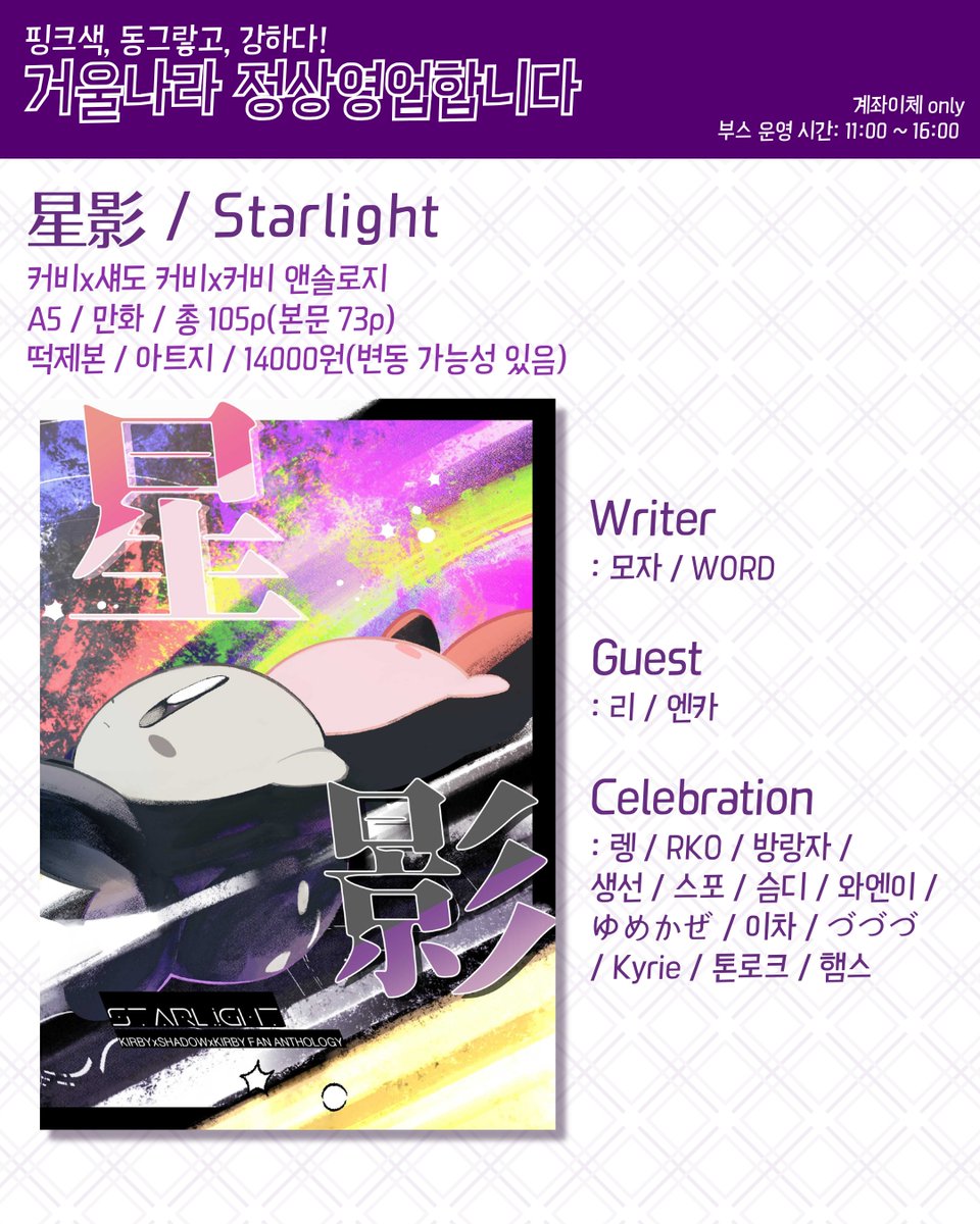 모자 | 핑동강: 강01 tweet media