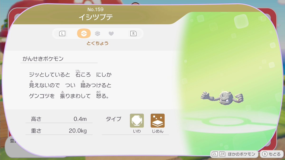 ゆうなぎ tweet media