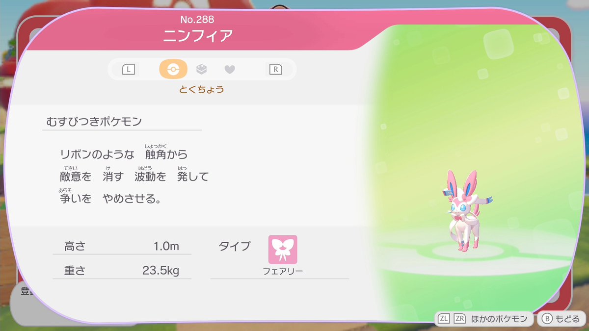 ゆうなぎ tweet media