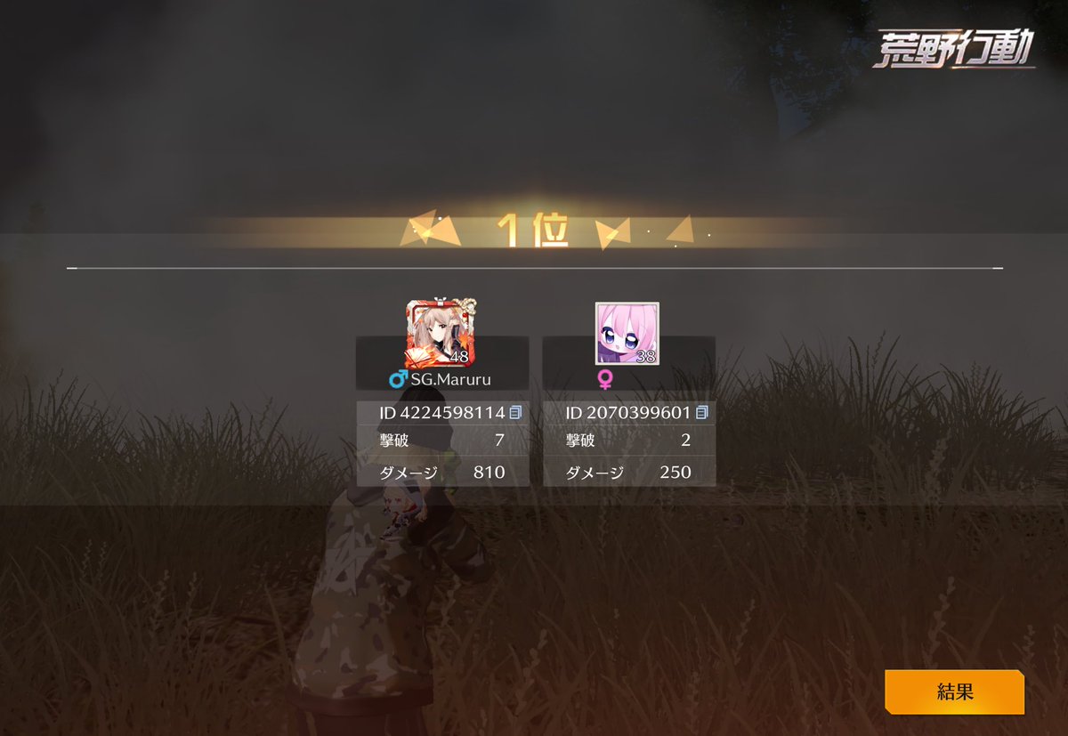 まるる🍃 tweet media