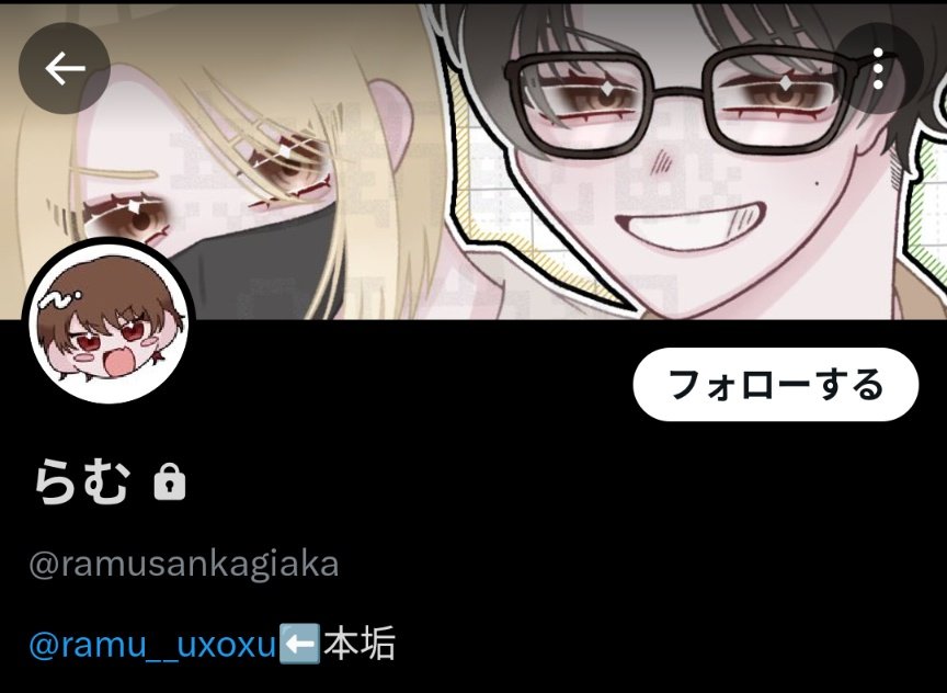 🌞らむ🌞 tweet media