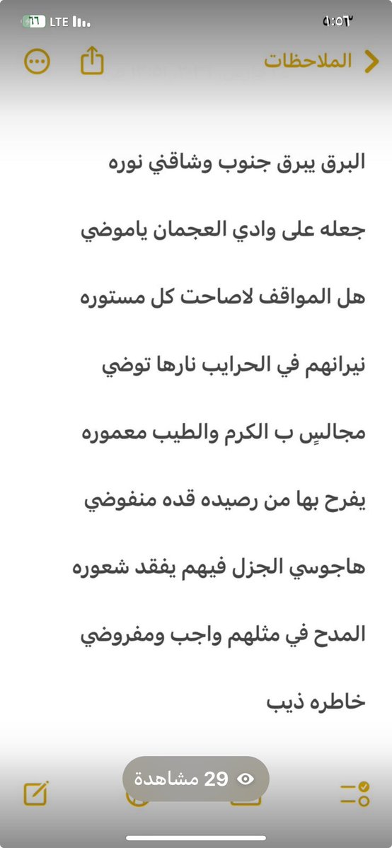 jarshan1 tweet media