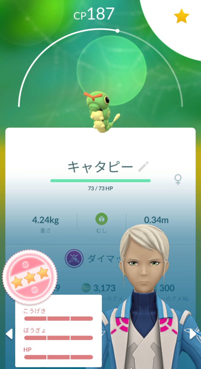 みんたく tweet media