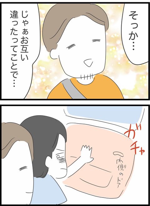 人間まお tweet media