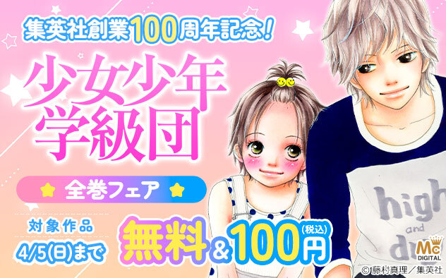 ブックライブ tweet media