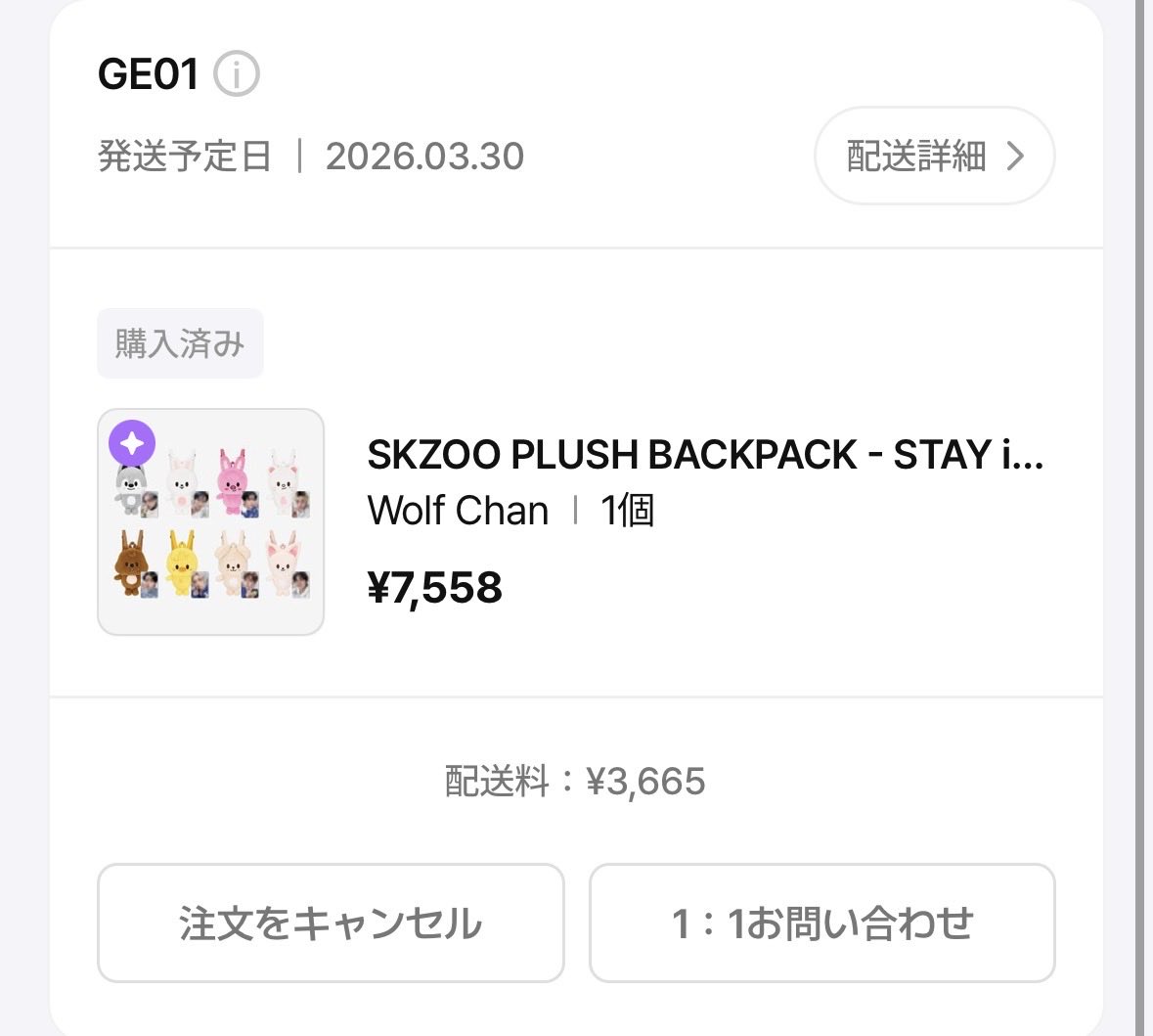 wooloofoo092728 tweet media