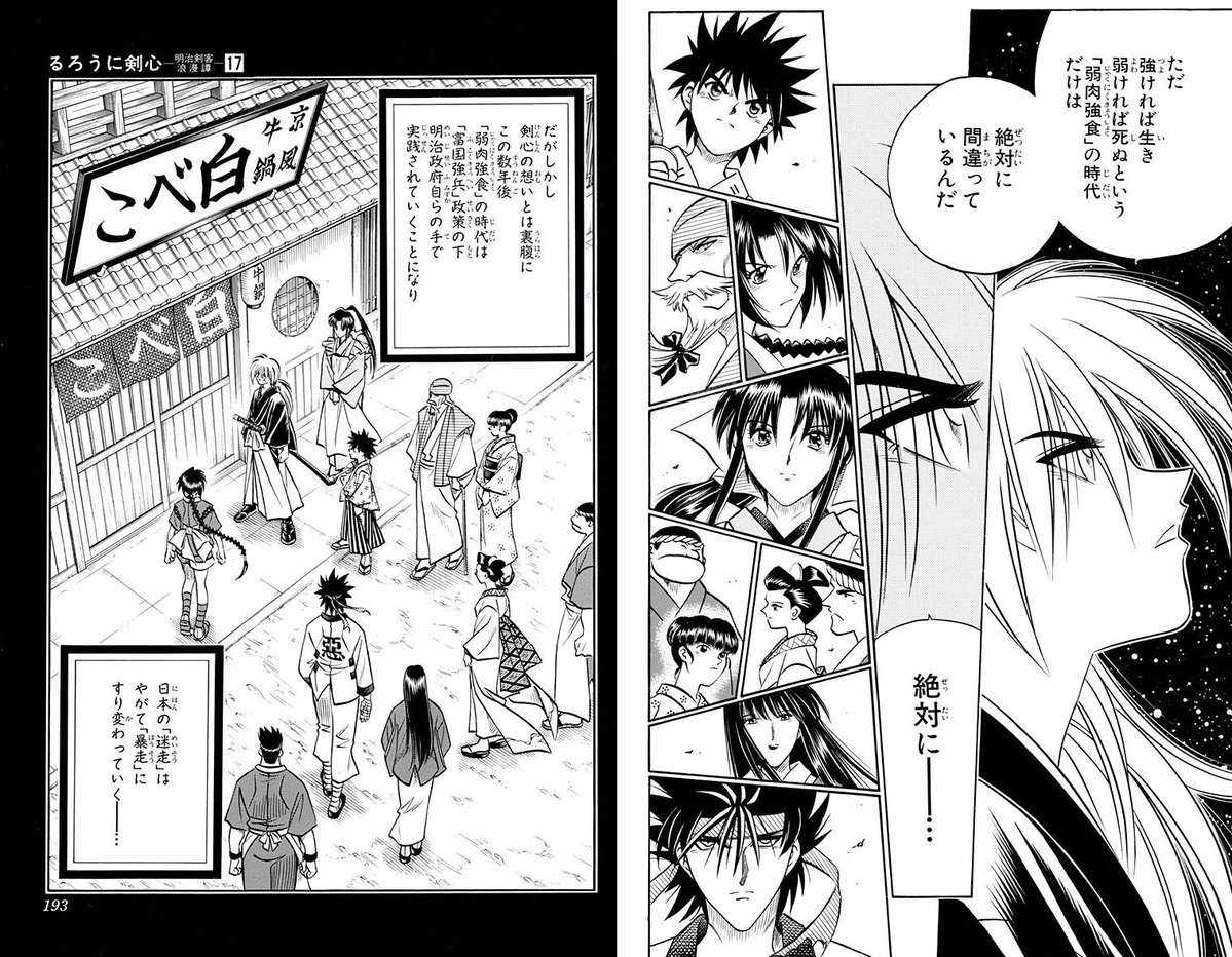 桑原一馬＠「脱『愛国カルト』のススメ」管理人 tweet media