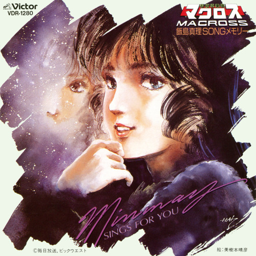 新メガドライバー@ゲーム倶楽部「まぐろ」✨ tweet media