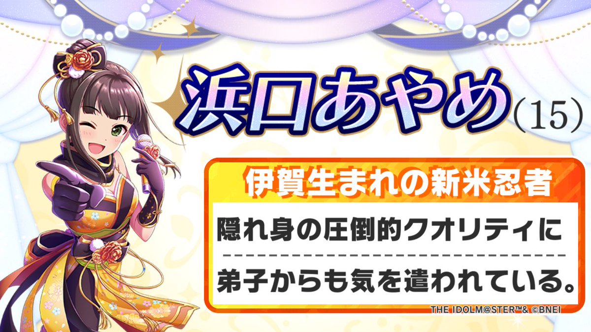 EFB@今年こそオイコミ育成頑張る tweet media